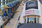 نهادهای نظارتی به پرونده عدم اجرای تعهدات بانک صنعت و معدن ورود کنند