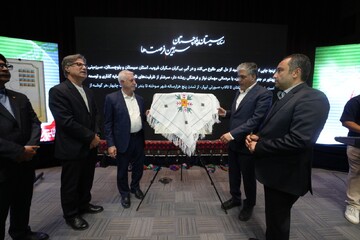 رونمایی از نخستین کتاب دیجیتال فرصت‌های سرمایه‌گذاری سیستان و بلوچستان