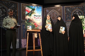 روایت ایستادگی زنان ایران در شب خاطره «آقای شهید»
