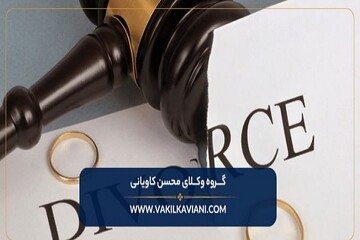 کدام شرط ضمن عقد برای خانم‌ها بهترین است؟؛ ۵ گزینه برتر