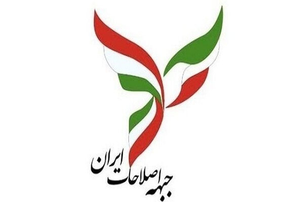 پنج عضو هیئت‌ رئیسه جبهه اصلاحات ایران انتخاب شدند