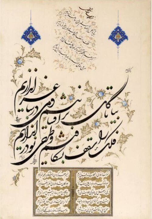 خوشنویسی پیوند معناوزیبایی در مکتب اصفهان؛مشق زندگی باقلم استاد عطریان