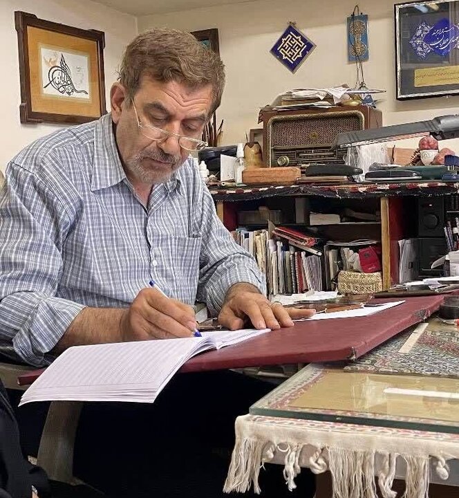 خوشنویسی پیوند معناوزیبایی در مکتب اصفهان؛مشق زندگی باقلم استاد عطریان