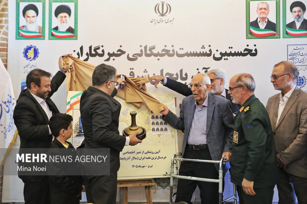 نخستین نشست نخبگانی خبرنگاران آذربایجان‌شرقی