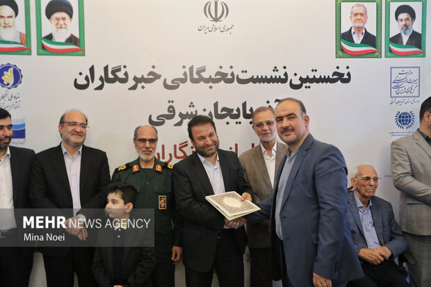 نخستین نشست نخبگانی خبرنگاران آذربایجان‌شرقی
