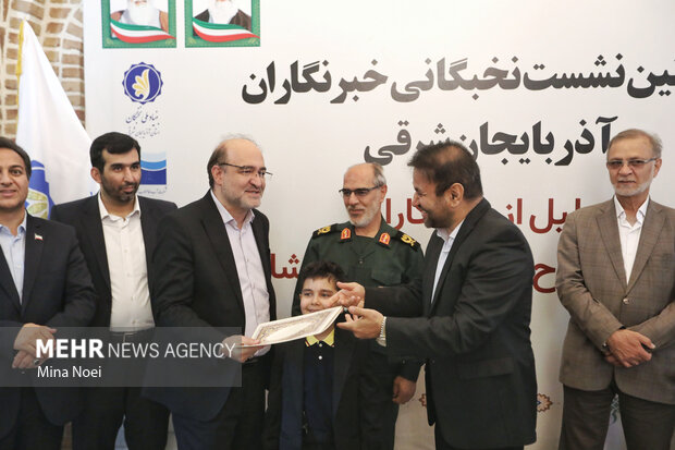 نخستین نشست نخبگانی خبرنگاران آذربایجان‌شرقی