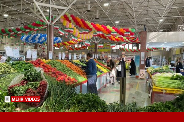 کالاهای اساسی در میادین تا ۴۰ درصد ارزانترند کالاهای اساسی در میادین تا ۴۰ درصد ارزانترند