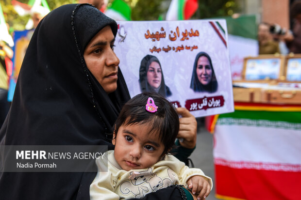 آیین گرامیداشت پرچم مقدس ایران