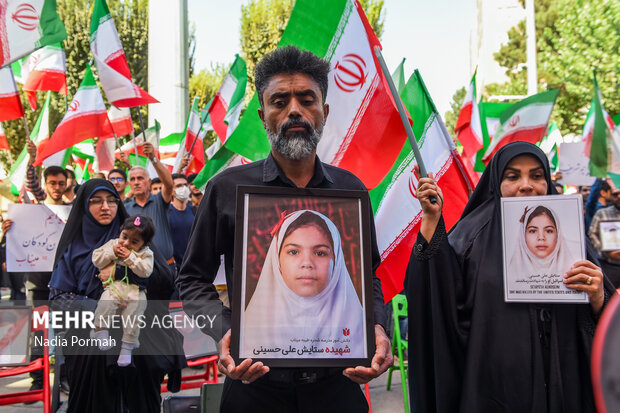 آیین گرامیداشت پرچم مقدس ایران