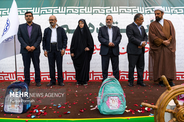 آیین گرامیداشت پرچم مقدس ایران