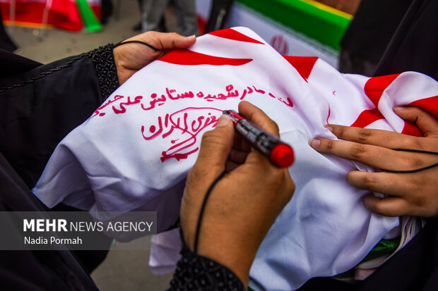 آیین گرامیداشت پرچم مقدس ایران