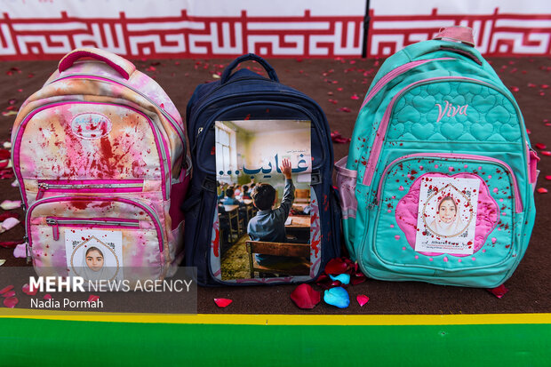 آیین گرامیداشت پرچم مقدس ایران