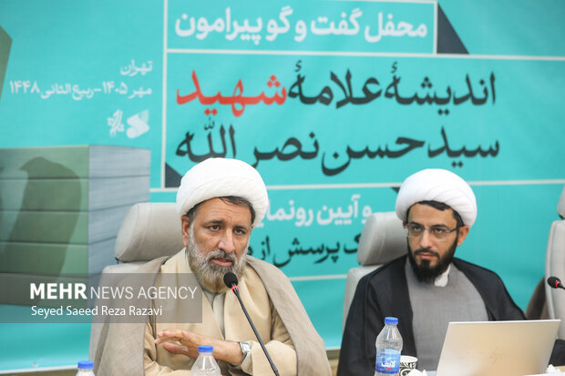 مراسم رونمایی از مجموعه کتاب «هزار و یک پرسش از مقاومت»