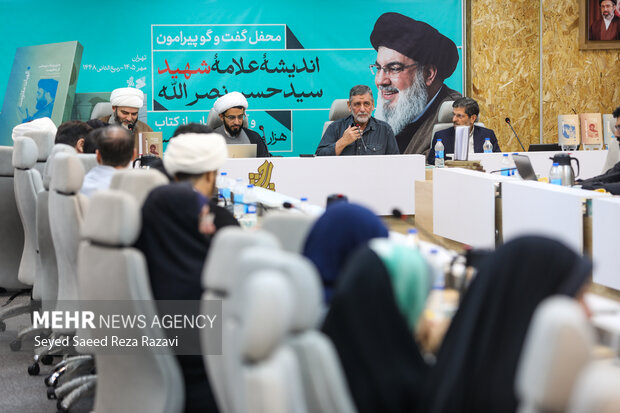 مراسم رونمایی از مجموعه کتاب «هزار و یک پرسش از مقاومت»