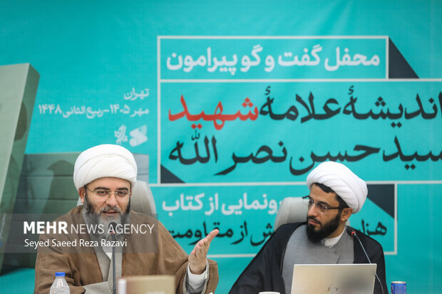 مراسم رونمایی از مجموعه کتاب «هزار و یک پرسش از مقاومت»