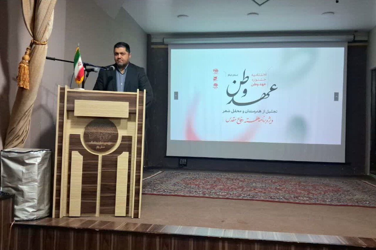 فرهنگ مهم‌ترین سرمایه مقاومت ملت ایران است