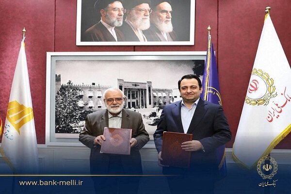 بررسی جامع: بانک ملی و کمیته امداد تفاهمنامه همکاری امضا کردند | مهر - کد 1dca