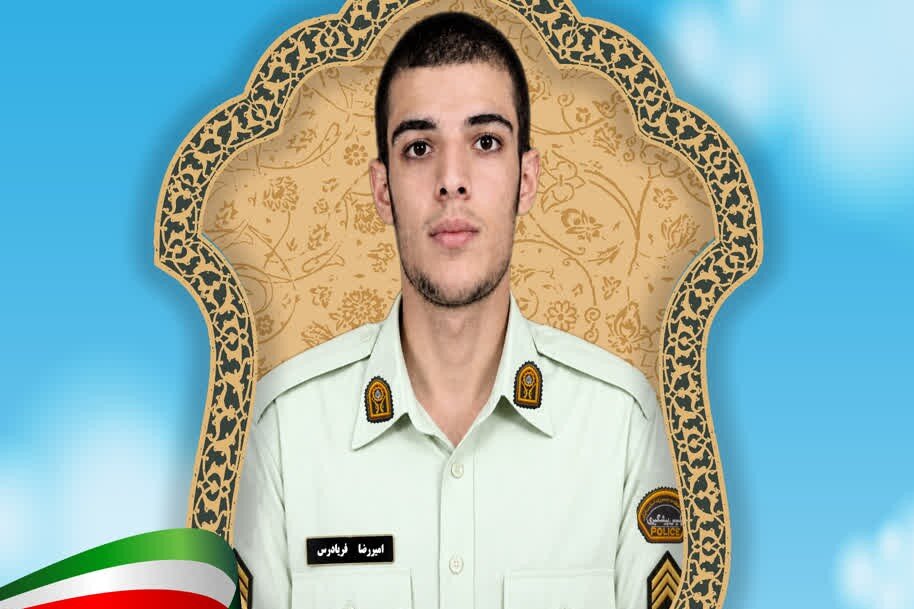 مأمور وظیفه‌شناس پلیس حاجی‌آباد، آسمانی شد
