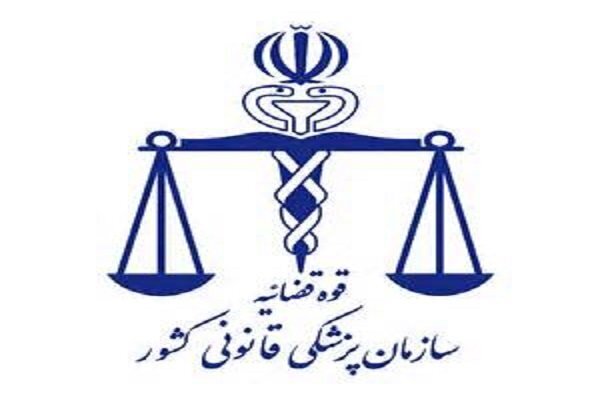 تحلیل خبر: مدیرکل پزشکی قانونی استان بوشهر معارفه شد | مهر - کد 6196