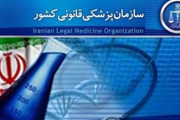 فروزش: بانک هویت ژنتیک ایران به ۳۰۰ هزار پروفایل رسید