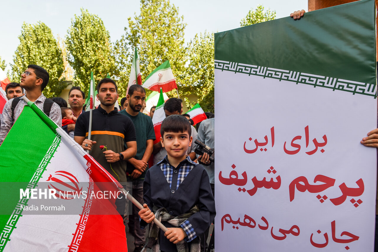 آیین گرامیداشت پرچم مقدس ایران