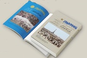 بحران آب، زمین و ارتباط آن با اعتراضات به «نامه‌جمهور» رسید