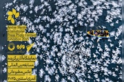 تقدیر مدیر اجرایی مسابقه «آندری استنین» از گروه رسانه‌ای مهر