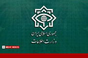 تصاویر عملیات وزارت اطلاعات علیه تروریست‌ها در جنوب شرق