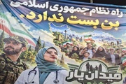 رویداد میدان یار در شب‌های اقتدار  استان سمنان