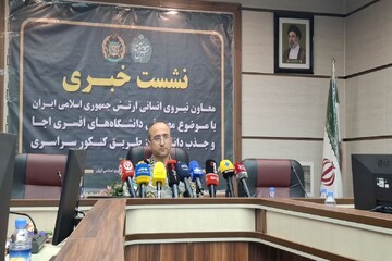 بازگشت دانشگاه‌های افسری ارتش به کنکور سراسری پس از ۲۰ سال