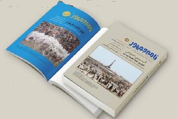 بحران آب، زمین و ارتباط آن با اعتراضات به «نامه‌جمهور» رسید