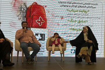 «مستند کودک» در نقطه تلاقی حافظه جنگ و زاویه دید کودکان