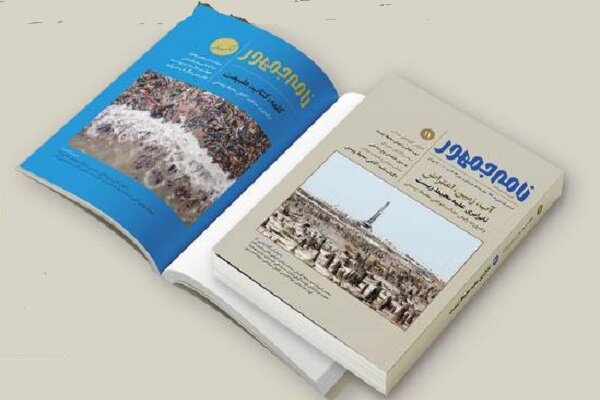 بحران آب، زمین و ارتباط آن با اعتراضات به «نامه‌جمهور» رسید