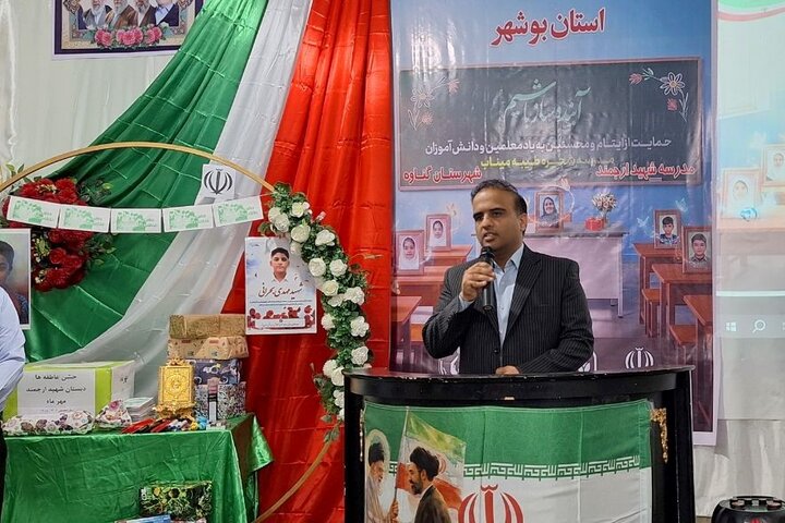 جشن عاطفهها در مدارس گناوه برگزار شد