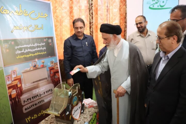 امام جمعه دیّر: کمک به دانشآموزان نیازمند مصداق جهاد مالی است امام جمعه دیّر: کمک به دانشآموزان نیازمند مصداق جهاد مالی است
