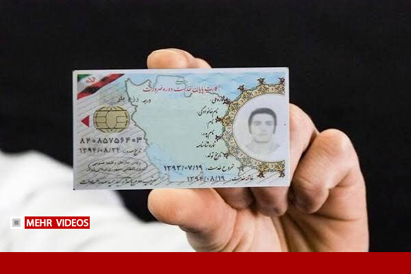 تمدید مهلت اعزام مشمولان کنکوری تا پایان آبان