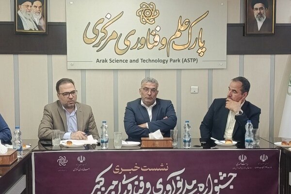 قاسمی: اراک میزبان نخستین جشنواره ملی فناوری و نوآوری امیرکبیر می‌شود