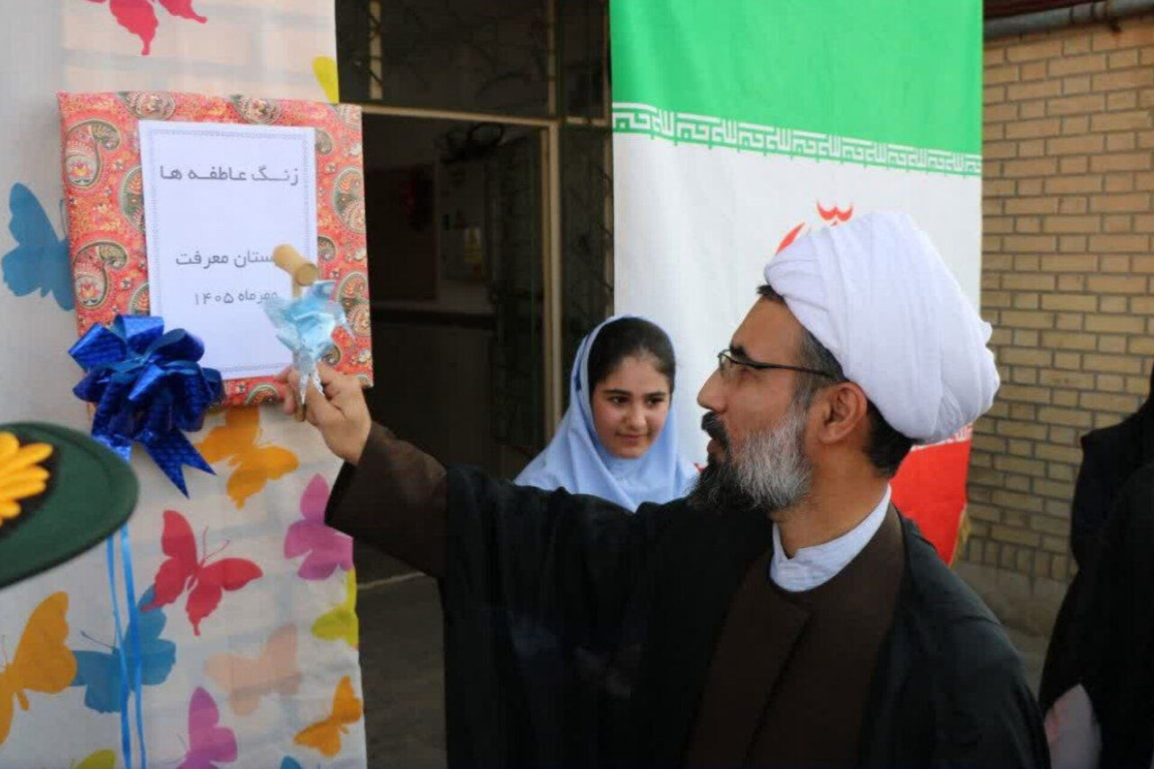 زنگ جشن عاطفه‌ها در مدرسه معرفت دخترانه دهلران نواخته شد