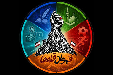 مهلت ثبت‌نام «قهرمان قله‌ها» در کرمانشاه تمدید شد