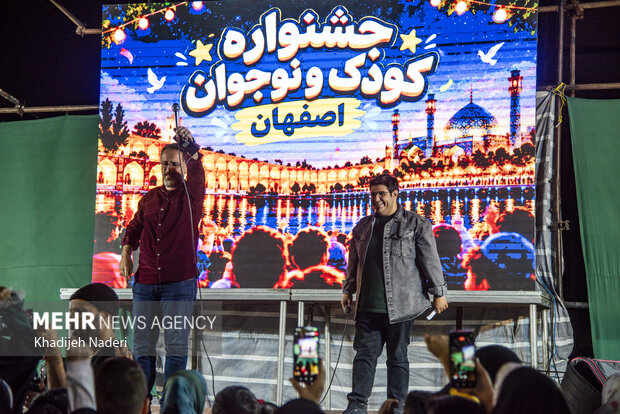 برنامه «همآوایی با خیابان» جشنواره فیلم کودکان و نوجوانان <a href='https://sayeb.ir/tag/%d8%a7%d8%b5%d9%81%d9%87%d8%a7%d9%86'></div>اصفهان</a>