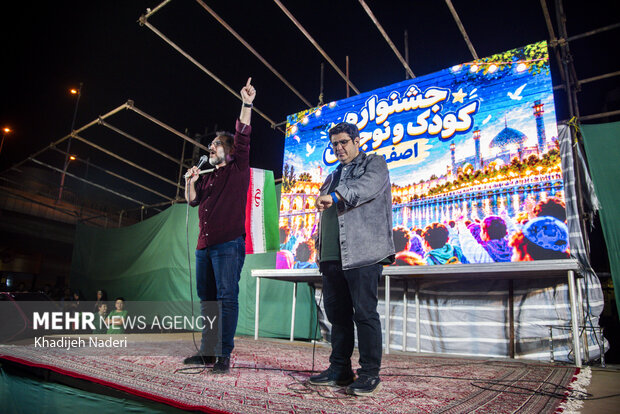 برنامه «هم‌آوایی با خیابان» جشنواره  فیلم کودکان و نوجوانان اصفهان