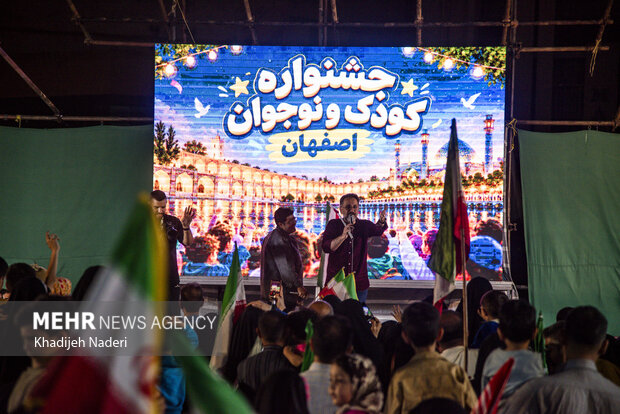برنامه «همآوایی با خیابان» جشنواره فیلم کودکان و نوجوانان <a href='https://sayeb.ir/tag/%d8%a7%d8%b5%d9%81%d9%87%d8%a7%d9%86'></div>اصفهان</a>