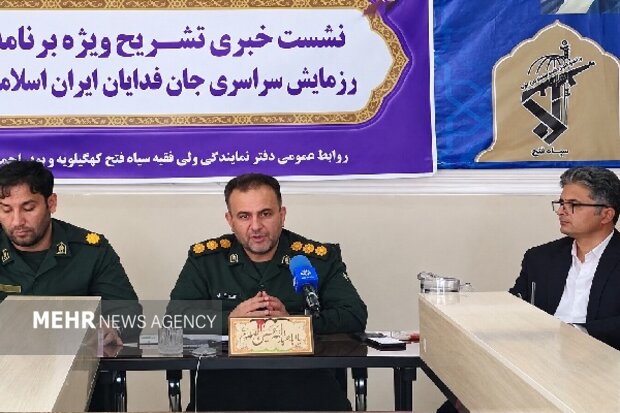 رزمایش«جان‌فدایان ایران»؛نمایش اتحادو اقتدار ملی در کهگیلویه وبویراحمد