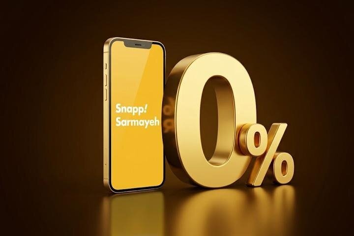 اسنپ سرمایه چه شرایطی برای خرید طلا و نقره دارد؟