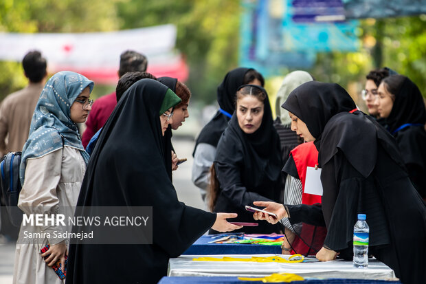 مراسم «روزی با دانشگاه تهران»