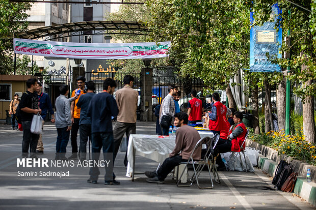 مراسم «روزی با دانشگاه تهران»