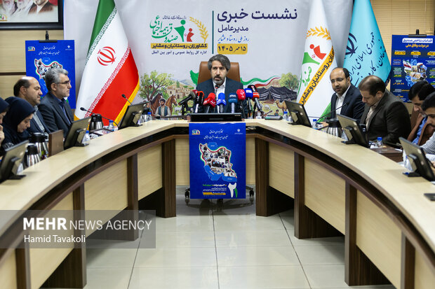 نشست خبری صندوق بیمه اجتماعی کشاورزان، روستاییان و عشایر