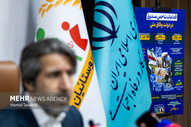نشست خبری <a href='https://sayeb.ir/tag/%d8%b5%d9%86%d8%af%d9%88%d9%82-%d8%a8%db%8c%d9%85%d9%87-%d8%a7%d8%ac%d8%aa%d9%85%d8%a7%d8%b9%db%8c-%da%a9%d8%b4%d8%a7%d9%88%d8%b1%d8%b2%d8%a7%d9%86'></div>صندوق بیمه اجتماعی کشاورزان</a>، روستاییان و عشایر