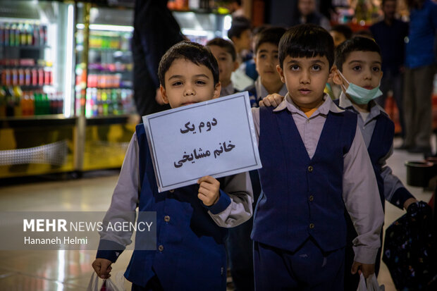سی و هشتمین جشنواره بین‌المللی فیلم کودک و نوجوان در مشهد