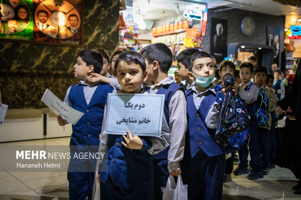 سی و هشتمین جشنواره بین‌المللی فیلم کودک و نوجوان در مشهد
